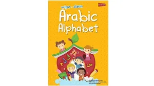 Arabic Alphabet (Wipe - Clean)