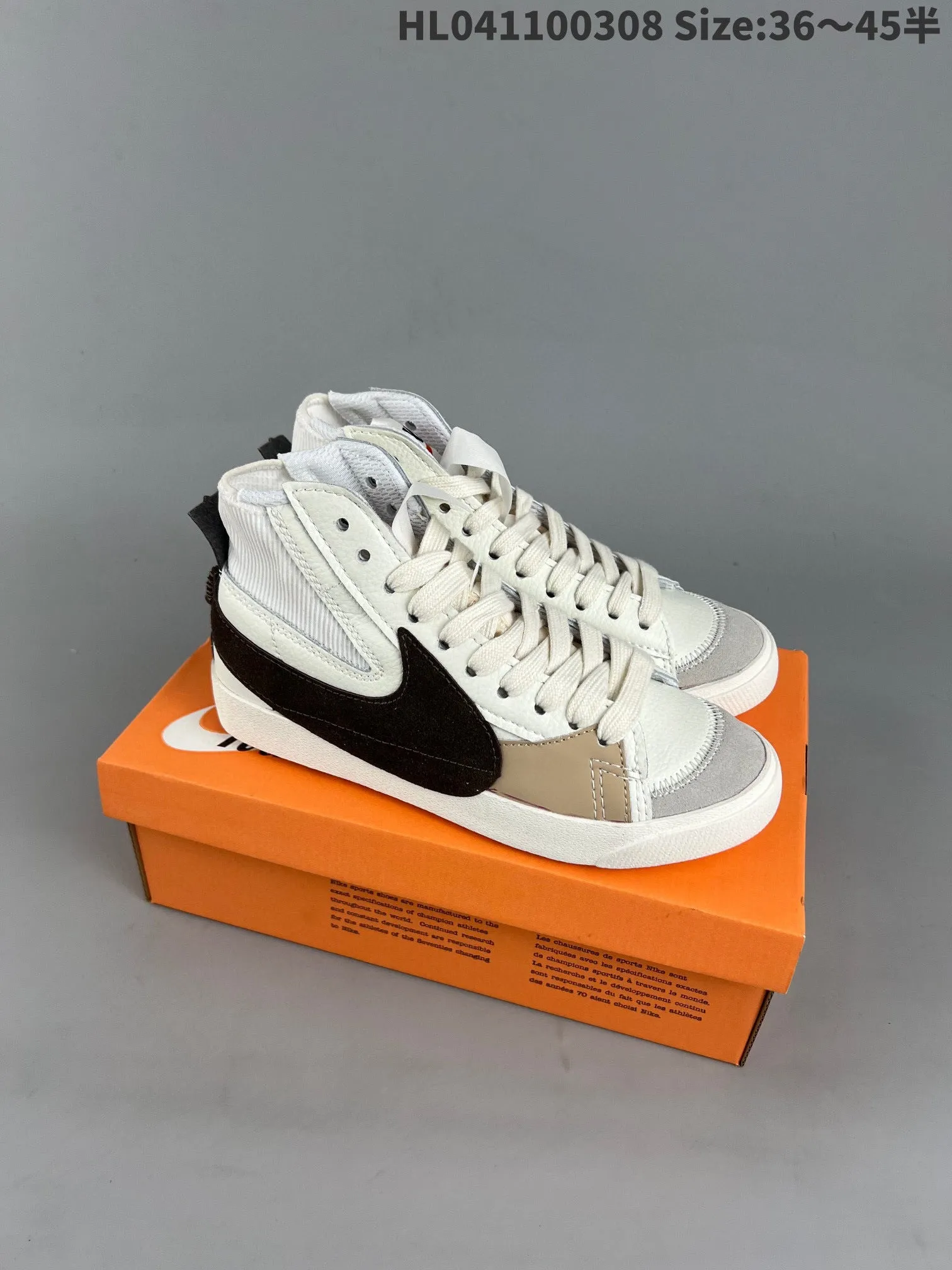 Nike Blazer Mid'1977